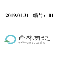 门联与家世